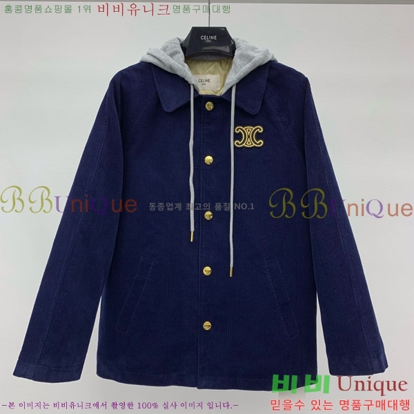   е  CE134550-5