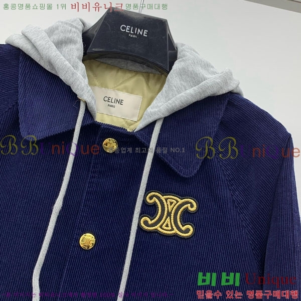   е  CE134550-5