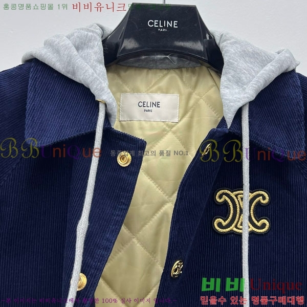   е  CE134550-5