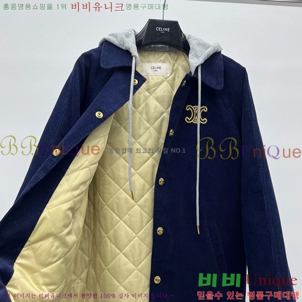   е  CE134550-5