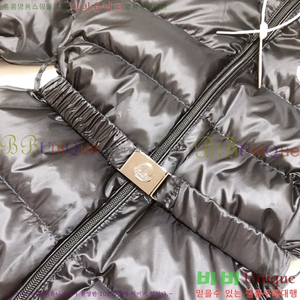 Ű ** ủ ٿ е MO536427-1