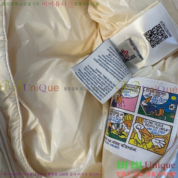 Ű ** ủ ٿ е MO536427-2