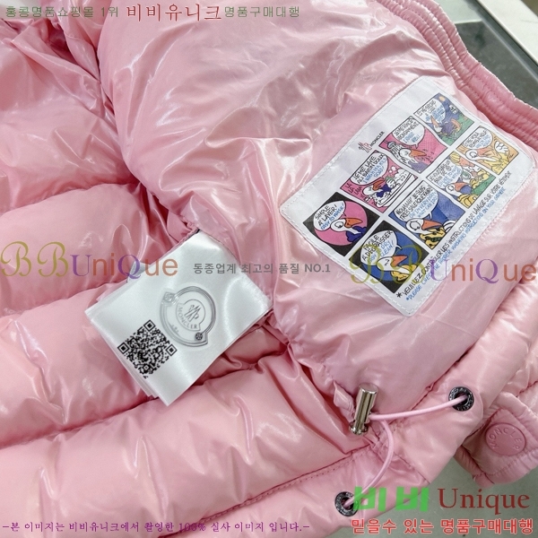 Ű ** ٿ е MO536180-2