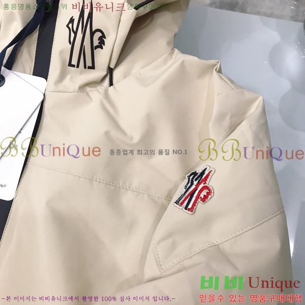 Ű ** ủ ٿ е MO5367412-2