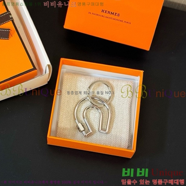 �����޽� Fer a Cheval Ű�� ���� HE4523803