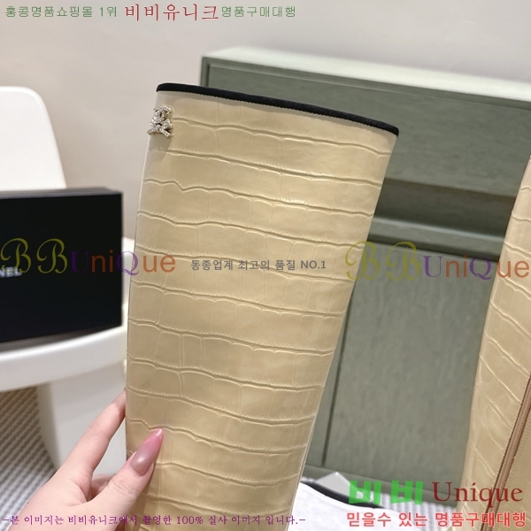  *   57CK2510279-2  8.5cm