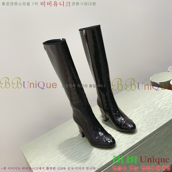  *   57CK2510279-1  8.5cm