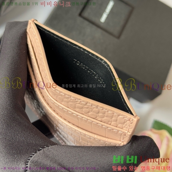 #ζ ׷ ī ̽ 423291-508