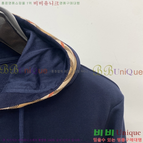    BU256268-2