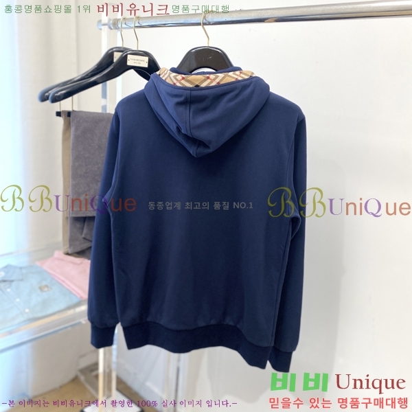    BU256268-2