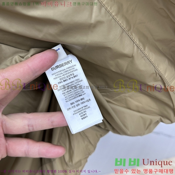  * ٿ е 67BU25102923-1