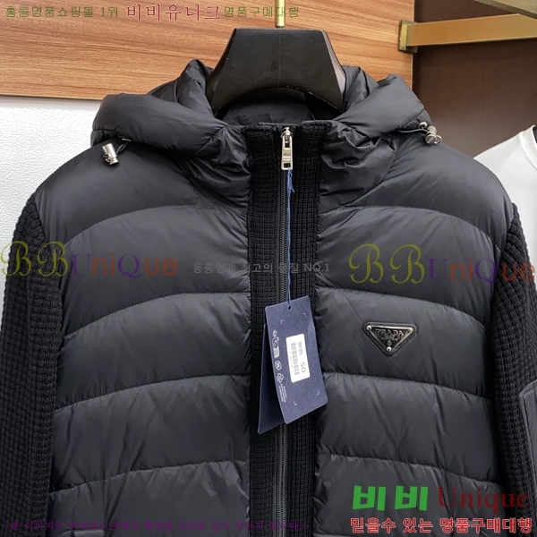 ���� ����� �е� ���� PP97638-1