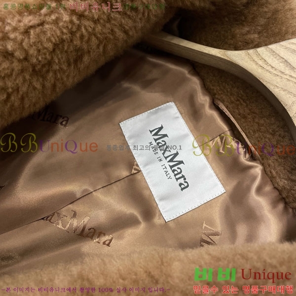  **  ׵  Ʈ MAXM1343450-11