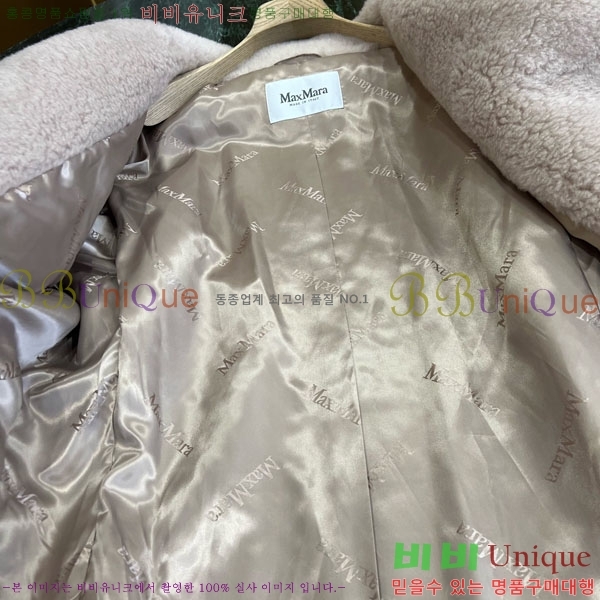  **  ׵  Ʈ MAXM1343450-19