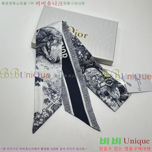  Ʈ ũ twilly PDO2220-3