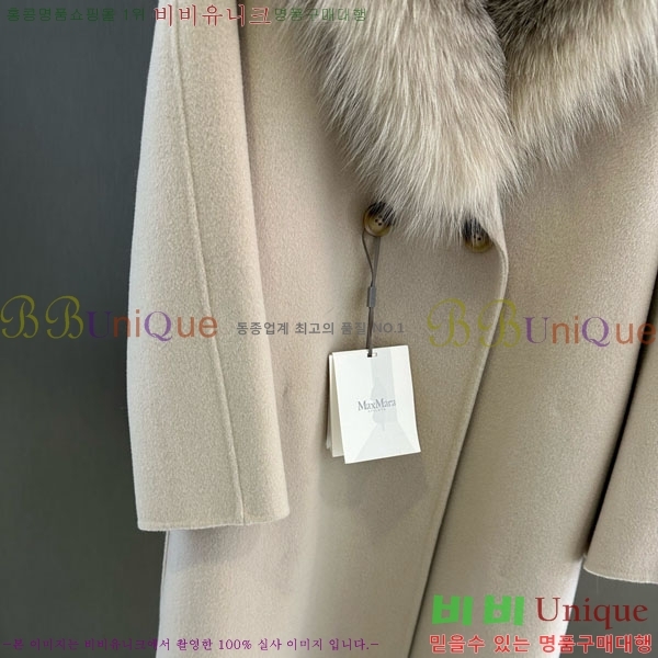 ���� ��**�� ��Ʈ MAXM3404-11