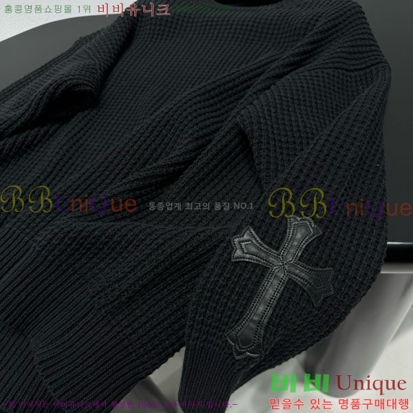 �������� ũ������ ������ CH345044-3