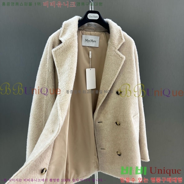 ���� ��**�� ��Ʈ MAX3234045-2