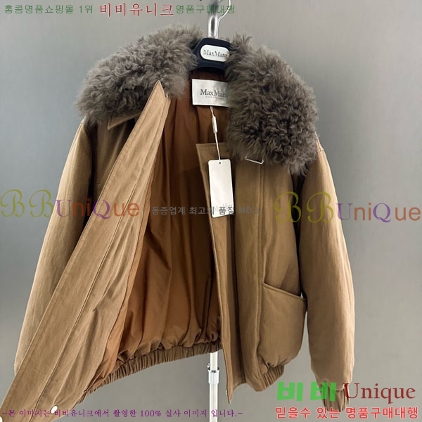 ���� ��**�� �þ �� ���� �ٿ� �е� MAX3234045-7