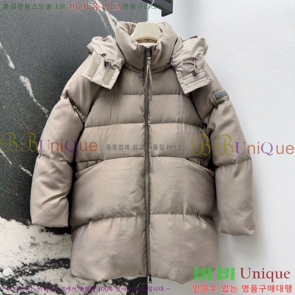 ���� ���ڷ� ��ġ�ڸ� �� �ٿ� �е� BC3230880-3