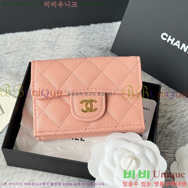 #* Ŭ 3 ̴ AP250-110