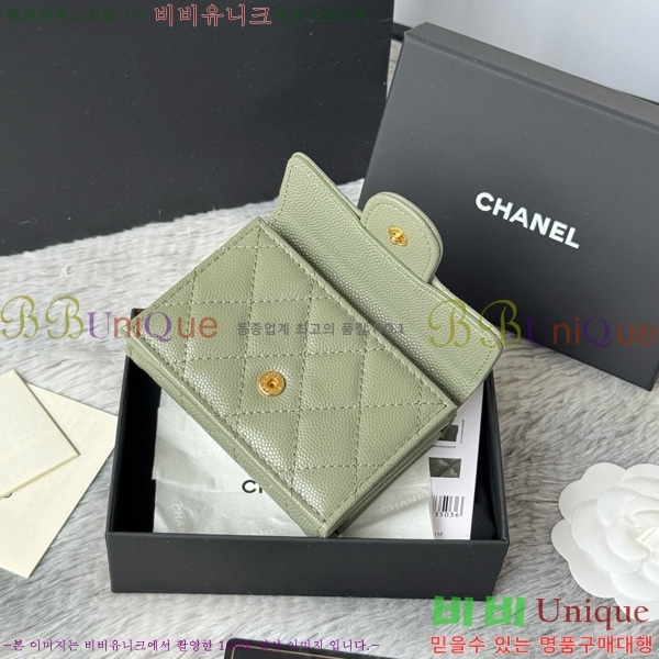 #* Ŭ 3 ̴ AP250-114