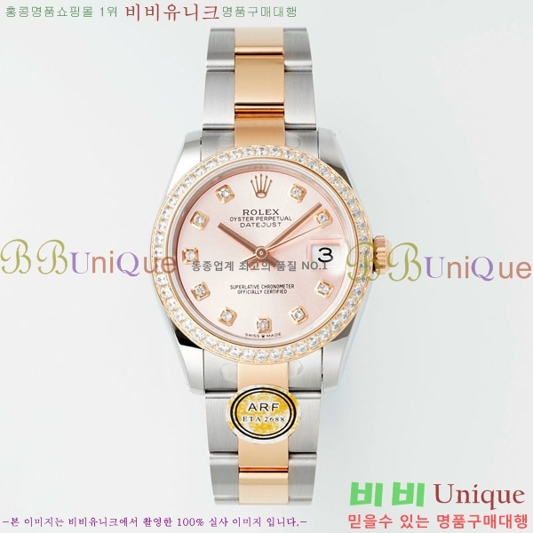  η Ʈ ̽, 31mm R7259843-75