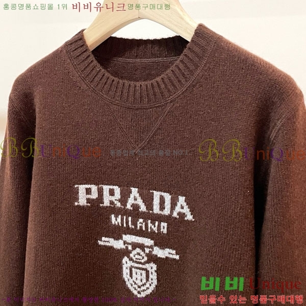 ���� ����� ������ PRA2340-1