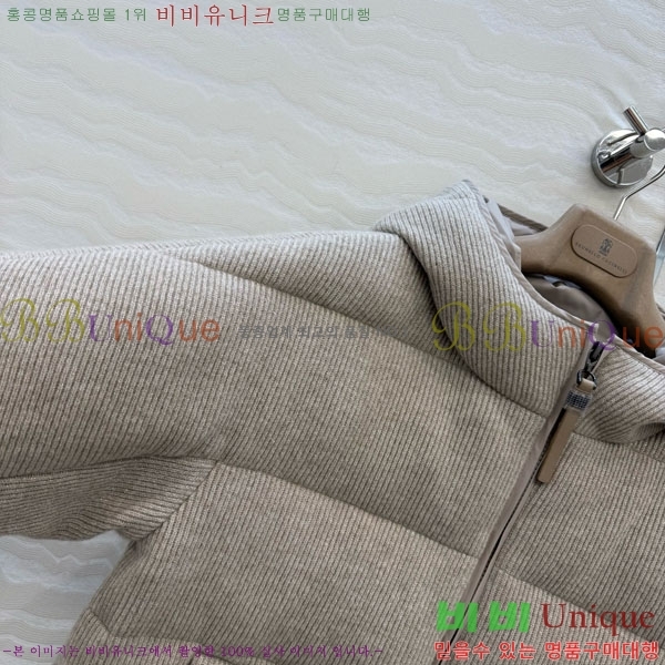 ���� ���ڷ� ��ġ�ڸ� �ٿ� �е� ��Ŷ BC3230880-19