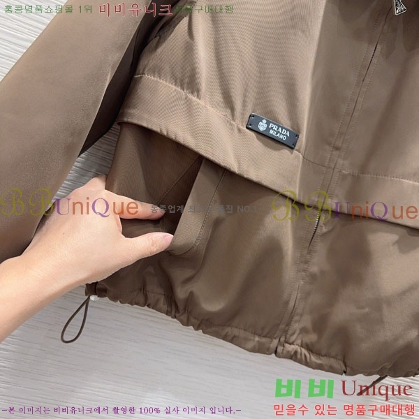 ���� ����� �е� ���� PRA234043-15