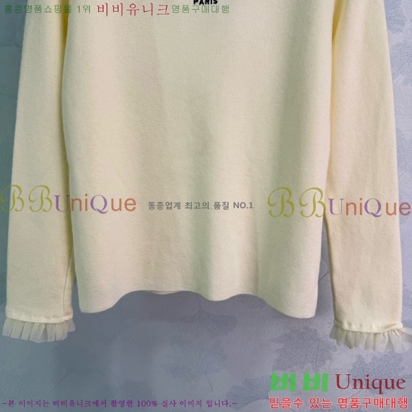 ���� ��� ������ DO123044-3