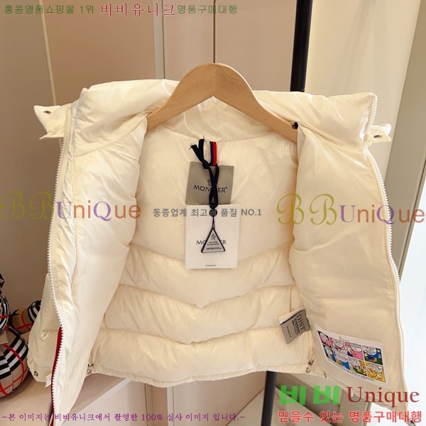 Ű�� ��**�� �ٿ� �е� MO3642869