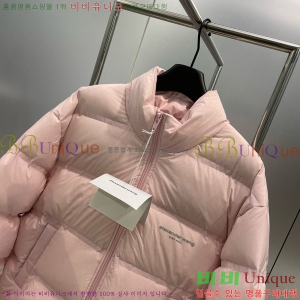 ���� �˷���� �� �ٿ� �е� AW1234304-8