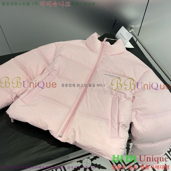 ���� �˷���� �� �ٿ� �е� AW1234304-8