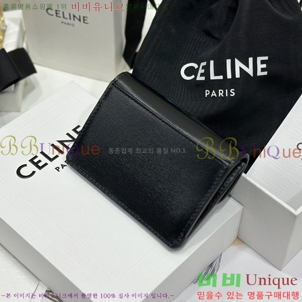 #������ Ʈ������ �÷� ī������ 10I583-2001