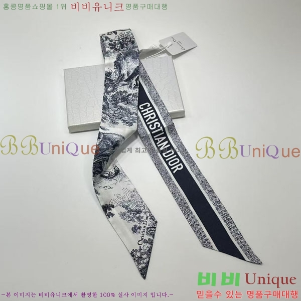  Ʈ ũ twilly PDO2220-3