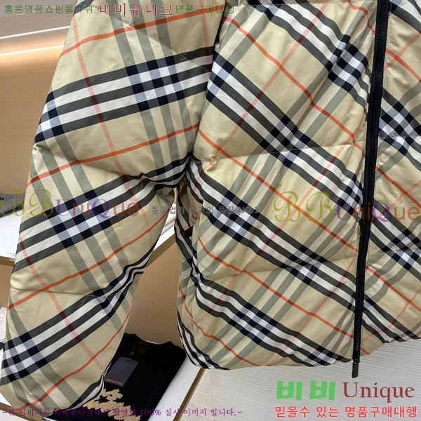  * ٿ е 45BU513-73981