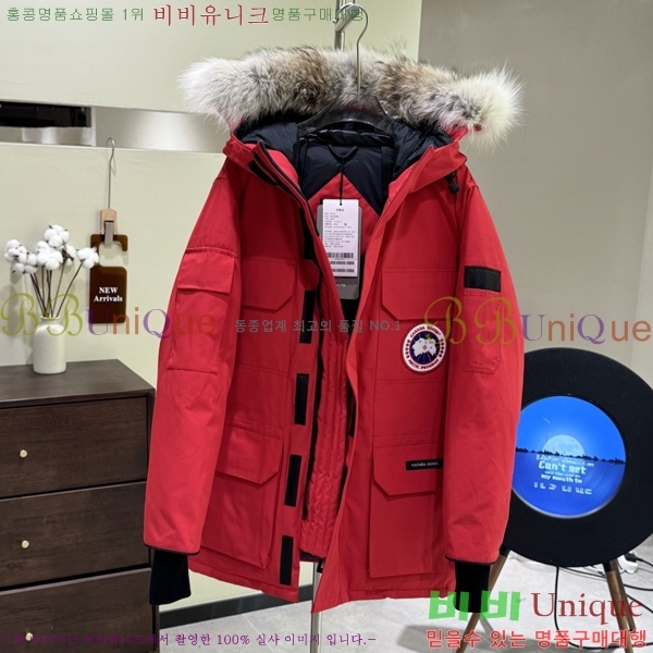 ĳ����*�� �ͽ����� �ٿ� �е� 60CA2511293-2