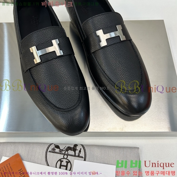 ���� �����޽� ���� H63857-1