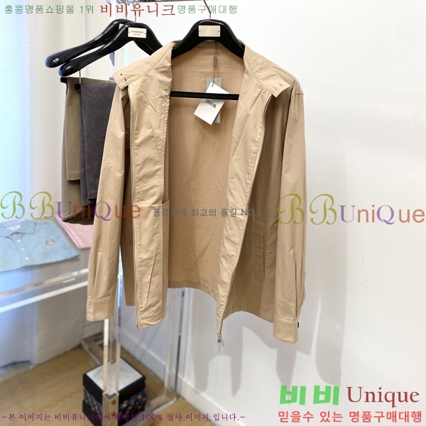 ���� ��� ���� DO57287-2