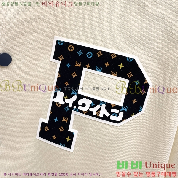 ���� ���̺��� ���� LV96761-3