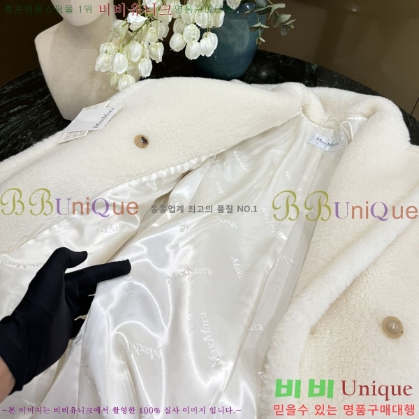  **  ׵  Ʈ MAXM1343450-21