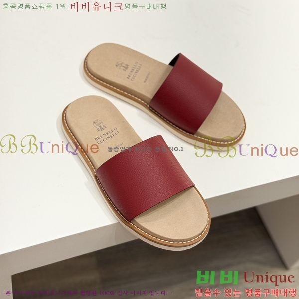 ���� ���ڷ� ��ġ�ڸ� ����/������ B97703-1