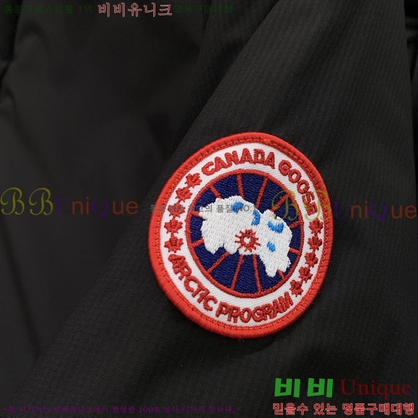 ���� ĳ���ٱ��� �е� ���� CA791568