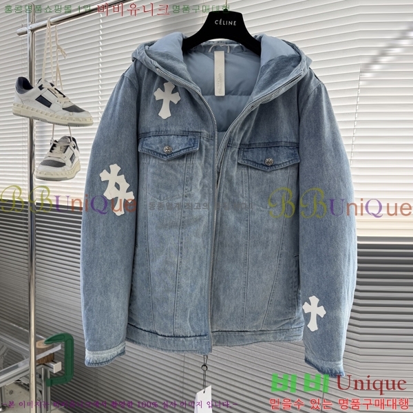 ���� ũ������ �ٿ� �е� CH254739