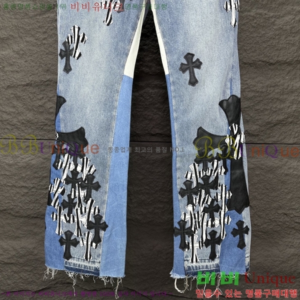 ���� ũ������ û���� CH2457649