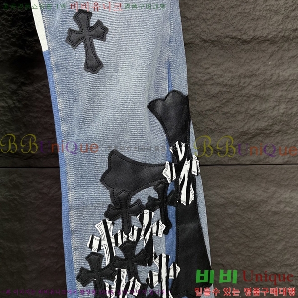 ���� ũ������ û���� CH2457649