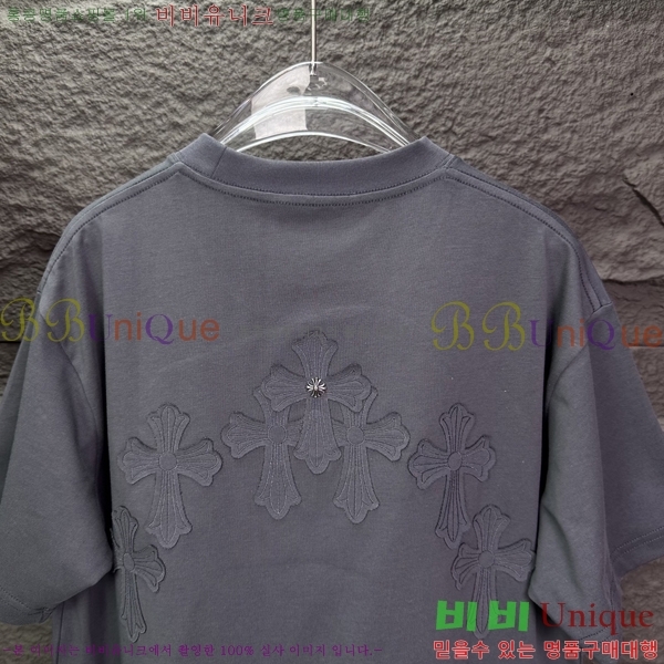 ���� ũ������ ���� Ƽ���� CH548258-3