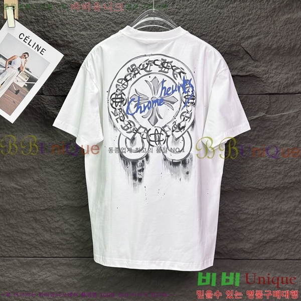 ���� ũ������ ���� Ƽ���� CH548258-5