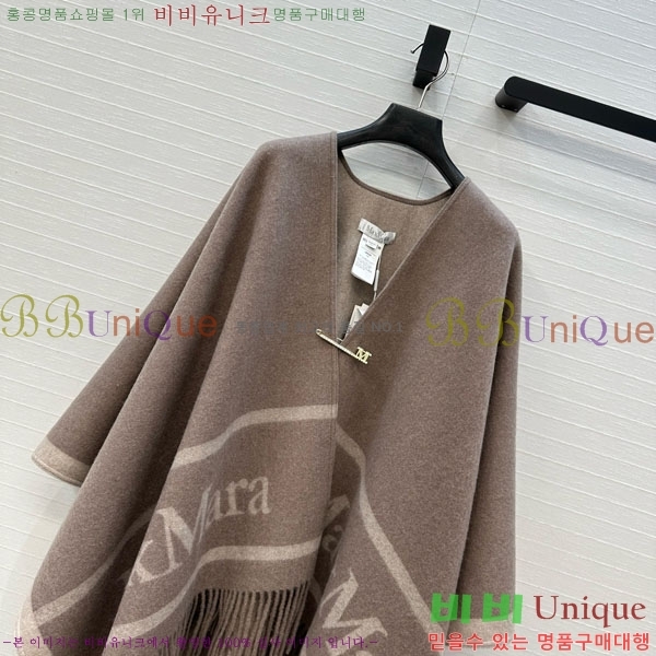 ���� ��**�� ������ ������ MAXM23420-2